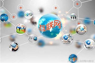 成长型企业如何拥抱互联网趋势 以软件开发为例